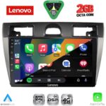 LENOVO LVF 5153SL_CPA (9inc) MULTIMEDIA TABLET for FORD FIESTA mod. 2005-2008 (SILVER) - Image 2