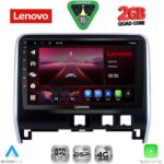 LENOVO LVF 5471_CPA (10inc) MULTIMEDIA TABLET for NISSAN SERENA mod. 2016-2022
