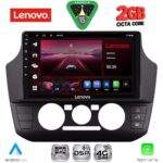 LENOVO LVF 5774_CPA (9inc) MULTIMEDIA TABLET for SEAT MII - SKODA CITIGO - VW UP mod. 2017-2023