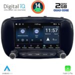 DIGITAL IQ MSD 066_CPA (7" DECK) MULTIMEDIA for FIAT 500X mod. 2014-2024