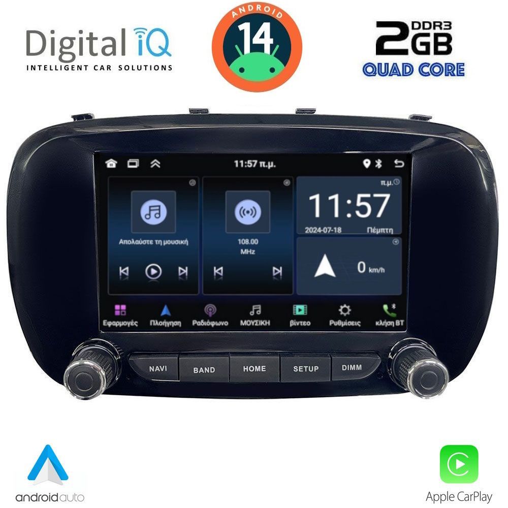 MSD066_14 DIGITAL IQ MSD 066_CPA (7" DECK) MULTIMEDIA for FIAT 500X mod. 2014-2024 - Image 1