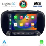 DIGITAL IQ MSD 066_CPA (7" DECK) MULTIMEDIA for FIAT 500X mod. 2014-2024 - Image 2