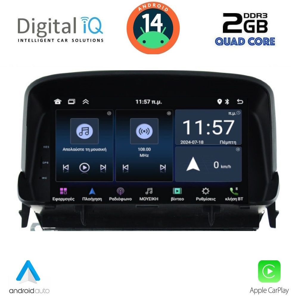 MSD260-14 DIGITAL IQ MSD 260_CPA (7" DECK) MULTIMEDIA SYSTEM for OPEL MOKKA mod. 2012-2015 - Image 1