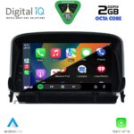 DIGITAL IQ MSF 360_CPA (7” DECK) MULTIMEDIA SYSTEM for OPEL MOKKA mod. 2012-2015 - Image 2