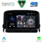 DIGITAL IQ MSG 460_CPA (7” DECK) MULTIMEDIA SYSTEM for OPEL MOKKA mod. 2012-2015 - Image 8