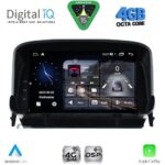 DIGITAL IQ MSG 460_CPA (7” DECK) MULTIMEDIA SYSTEM for OPEL MOKKA mod. 2012-2015