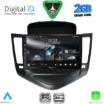 DIGITAL IQ RSD 1076A_CPA (9inc) MULTIMEDIA TABLET for CHEVROLET CRUZE mod. 2008-2012