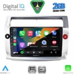 DIGITAL IQ RSD 1084SL_CPA (9inc) MULTIMEDIA TABLET for CITROEN C4  mod. 2004-2011 (SILVER) - Image 2