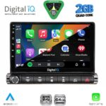 DIGITAL IQ RSD 1089H_CPA (9inc) MULTIMEDIA TABLET for CITROEN C4 CACTUS mod. 2014-2021 High Version - Image 2
