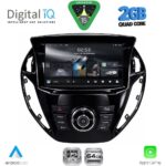 DIGITAL IQ RSD 1150_CPA (9inc) MULTIMEDIA TABLET for FORD B-MAX mod. 2012-2017