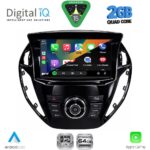 DIGITAL IQ RSD 1150_CPA (9inc) MULTIMEDIA TABLET for FORD B-MAX mod. 2012-2017 - Image 2