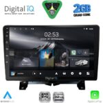 DIGITAL IQ RSD 1332_CPA (9inc)  MULTIMEDIA TABLET for LAND ROVER DISCOVERY 3 – RANGE ROVER SPORT mod. 2004-2009