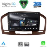 DIGITAL IQ RSD 1491BR_CPA (9inc) MULTIMEDIA TABLET for OPEL INSIGNIA mod.2008-2013 (BROWN)