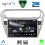 DIGITAL IQ RSD 1511SL_CPA (9inc) MULTIMEDIA TABLET for CITROEN ELYSEE – PEUGEOT 301 mod. 2013-2026 (SILVER)