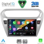 DIGITAL IQ RSD 1511SL_CPA (9inc) MULTIMEDIA TABLET for CITROEN ELYSEE – PEUGEOT 301 mod. 2013-2026 (SILVER) - Image 2