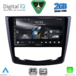 DIGITAL IQ RSD 1549_CPA (9inc) MULTIMEDIA TABLET for RENAULT KADJAR mod. 2015-2022