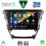 DIGITAL IQ RSD 1706_CPA (10inc) MULTIMEDIA TABLET for TOYOTA AVENSIS mod. 2016-2020 - Image 2