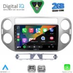 DIGITAL IQ RSD 1759GR_CPA (9inc) MULTIMEDIA TABLET for VW TIGUAN mod. 2004-2011 (GREY) - Image 2
