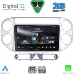 DIGITAL IQ RSD 1759SL_CPA (9inc) MULTIMEDIA TABLET for VW TIGUAN mod. 2004-2011 (SILVER)