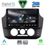 DIGITAL IQ RSD 1774_CPA (9inc) MULTIMEDIA TABLET for SEAT MII - SKODA CITIGO - VW UP mod. 2017-2023