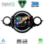 DIGITAL IQ RSF 4064_CPA (9inc) MULTIMEDIA TABLET for MINI COOPER (R56-R57) mod. 2006-2014 - CLUBMAN (R55) mod. 2007-2014 - Image 2
