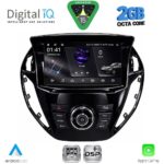 DIGITAL IQ RSF 4150_CPA  (9inc) MULTIMEDIA TABLET for FORD B-MAX mod. 2012-2017
