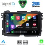 DIGITAL IQ RSF 4201_CPA (10inc) MULTIMEDIA TABLET for HONDA HRV mod. 2015-2021 - Image 2