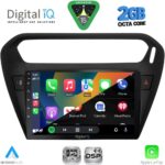 DIGITAL IQ RSF 4511BL_CPA (9inc) MULTIMEDIA TABLET for CITROEN ELYSEE – PEUGEOT 301 mod. 2013-2026 (BLACK) - Image 2