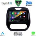 DIGITAL IQ RSF 4542_CPA (9inc) MULTIMEDIA TABLET for RENAULT CAPTUR mod. 2013-2019 - Image 2