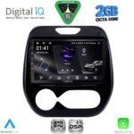 DIGITAL IQ RSF 4542_CPA (9inc) MULTIMEDIA TABLET for RENAULT CAPTUR mod. 2013-2019
