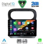 DIGITAL IQ RSF 4559_CPA (9inc) MULTIMEDIA TABLET for RENAULT TWINGO mod. 2007-2014 - Image 2