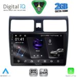 DIGITAL IQ RSF 4684_CPA (10inc) MULTIMEDIA TABLET for SUZUKI SWIFT mod. 2005-2011