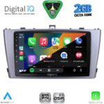 DIGITAL IQ RSF 4705SL_CPA (9inc) MULTIMEDIA TABLET for TOYOTA AVENSIS (T27) mod. 2009-2015 (SILVER) - Image 2