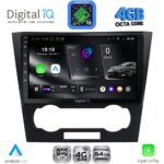 DIGITAL IQ RTG 6073_CPA (9inc) MULTIMEDIA TABLET for CHEVROLET EPICA mod. 2006-2011