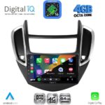 DIGITAL IQ RTG 6080_CPA (9inc) MULTIMEDIA TABLET for CHEVROLET TRAX mod. 2014-2022 - Image 2