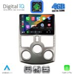 DIGITAL IQ RTG 6126_CPA (9inc) MULTIMEDIA TABLET for DAIHATSU TERIOS mod. 2006-2017 - Image 2
