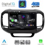 DIGITAL IQ RTG 6127_CPA (9inc) MULTIMEDIA TABLET for FIAT TORO mod. 2017-2026