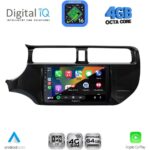 DIGITAL IQ RTG 6314_CPA (9inc) MULTIMEDIA TABLET for KIA RIO mod. 2012-2015 - Image 2