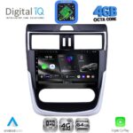 DIGITAL IQ RTG 6465C CL_CPA (9inc) MULTIMEDIA TABLET for NISSAN TIIDA mod. 2016-2023 with CLIMA