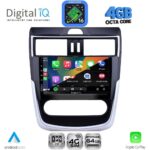 DIGITAL IQ RTG 6465C CL_CPA (9inc) MULTIMEDIA TABLET for NISSAN TIIDA mod. 2016-2023 with CLIMA - Image 2