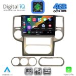 DIGITAL IQ RTG 6475B_CPA (10inc) MULTIMEDIA TABLET for NISSAN XTRAIL mod. 2004-2007 - Image 2