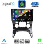 DIGITAL IQ RTG 6515CL_CPA (9inc) MULTIMEDIA TABLET for PEUGEOT 3008 mod. 2008-2016 with CLIMA - Image 2