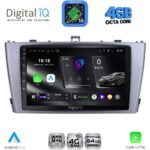 DIGITAL IQ RTG 6705SL_CPA (9inc) MULTIMEDIA TABLET for TOYOTA AVENSIS (T27) mod. 2009-2015 (SILVER)
