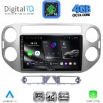 DIGITAL IQ RTG 6759GR_CPA (9inc) MULTIMEDIA TABLET for VW TIGUAN mod. 2004-2011 (GREY)