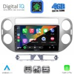 DIGITAL IQ RTG 6759GR_CPA (9inc) MULTIMEDIA TABLET for VW TIGUAN mod. 2004-2011 (GREY) - Image 2