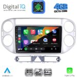 DIGITAL IQ RTG 6759SL_CPA (9inc) MULTIMEDIA TABLET for VW TIGUAN mod. 2004-2011 (SILVER) - Image 2