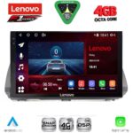 LENOVO SSQ 9109B_CPA (10inc) MULTIMEDIA TABLET for DACIA LOGAN - SANDERO - JOGGER mod. 2020-2026