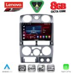LENOVO SSR 10254SL_CPA (9inc) MULTIMEDIA TABLET for ISUZU D-MAX mod. 2008-2012 (SILVER)