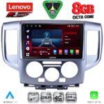 LENOVO SSR 10458SL_CPA (9inc) MULTIMEDIA TABLET for NISSAN NV 200 mod. 2009-2020 (SILVER)