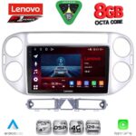 LENOVO SSR 10759SL_CPA (9inc) MULTIMEDIA TABLET for VW TIGUAN mod. 2004-2011 (SILVER)